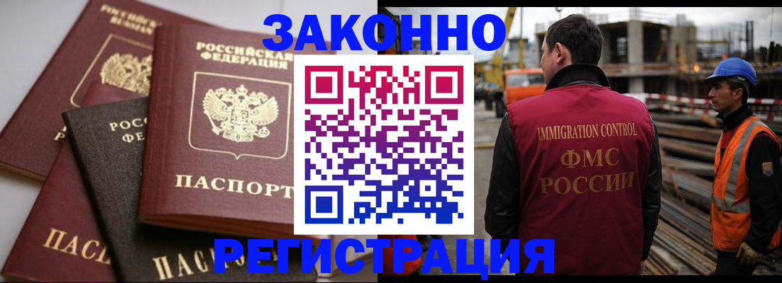 прописка для военкомата в Приозерске
