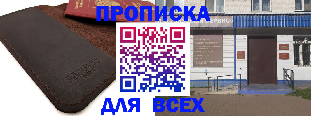 регистрация для дет. сада в Приозерске