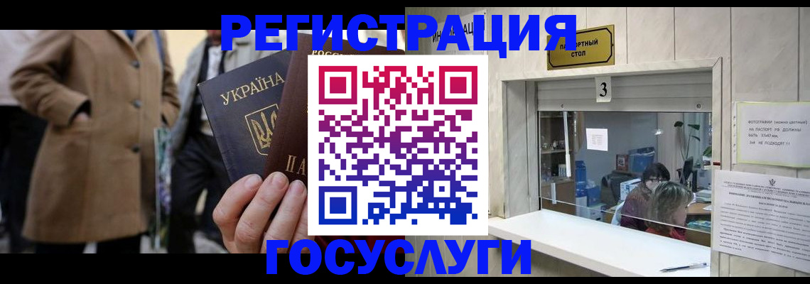 прописка штамп в Приозерске