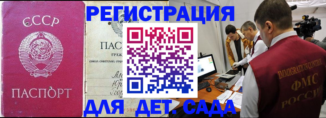 временная регистрация госуслуги в Приозерске