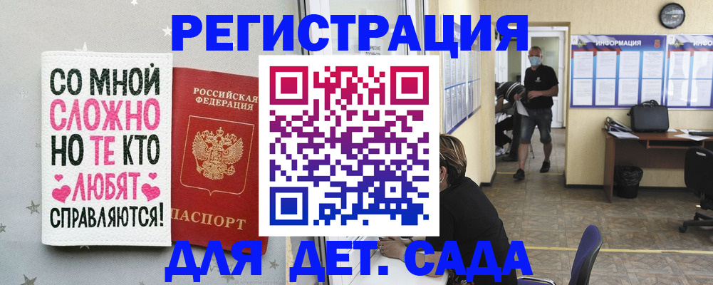 временная регистрация поиск в Приозерске